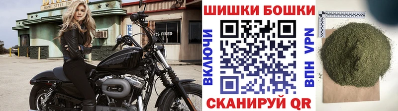 Купить закладку СОЛЬ  МАРИХУАНА  Cocaine  Меф мяу мяу  ГАШ  Бобров