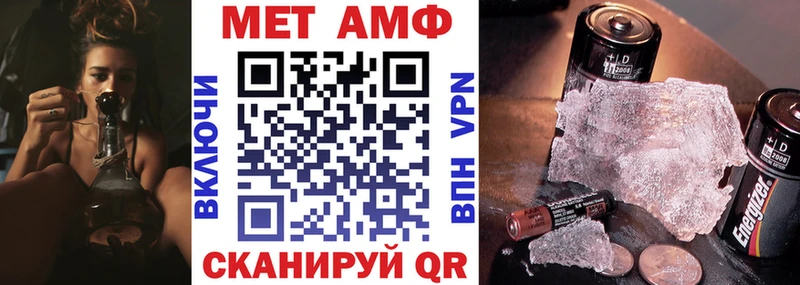 Купить где  Бобров  Amphetamine Premium 