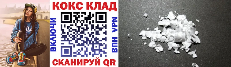 Кокаин Fish Scale  Купить где  Бобров 