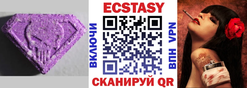 Купить закладки  Бобров  Ecstasy mix 