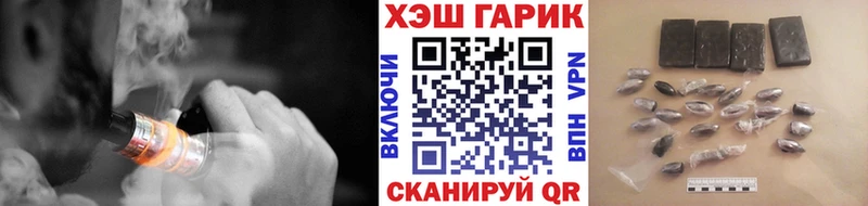 Гашиш hashish  Купить  Бобров 