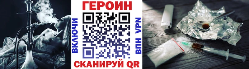 Купить  Бобров  ГЕРОИН белый 