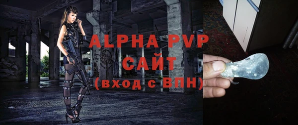 MDMA Premium VHQ Гусев