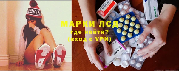 бутик Гусиноозёрск