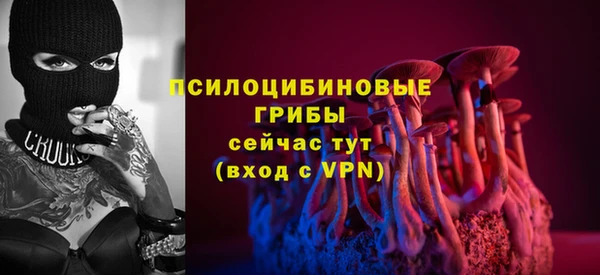 бутик Гусиноозёрск