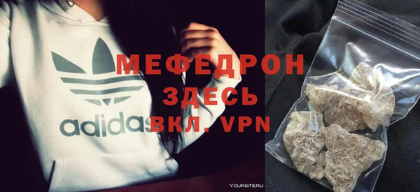 мефедрон VHQ Гусь-Хрустальный