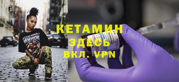 MDMA Premium VHQ Гусев