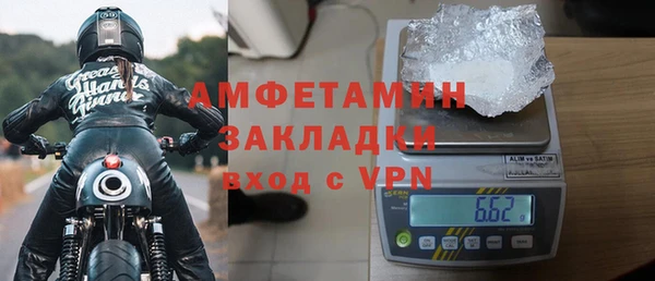 мефедрон VHQ Гусь-Хрустальный