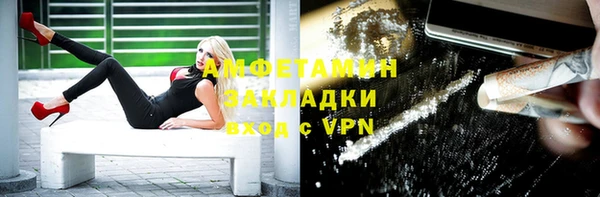 бутик Гусиноозёрск