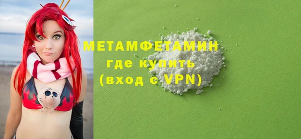 мефедрон VHQ Гусь-Хрустальный