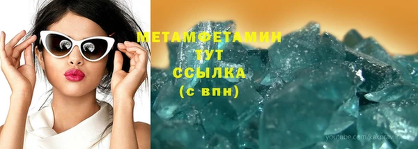 бутик Гусиноозёрск