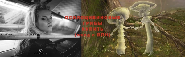 бутик Гусиноозёрск