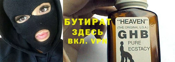 мефедрон VHQ Гусь-Хрустальный