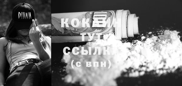 MDMA Premium VHQ Гусев