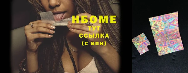 мефедрон VHQ Гусь-Хрустальный
