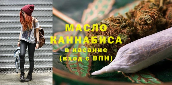 бутик Гусиноозёрск