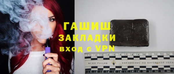 MDMA Premium VHQ Гусев