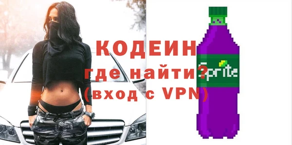 бутик Гусиноозёрск