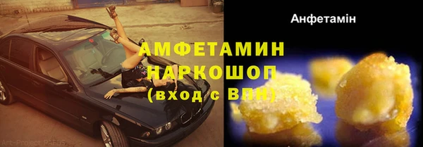 бутик Гусиноозёрск