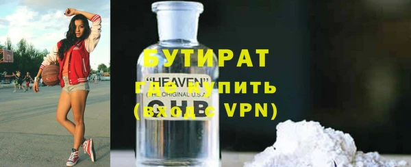 MDMA Premium VHQ Гусев