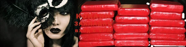MDMA Premium VHQ Гусев