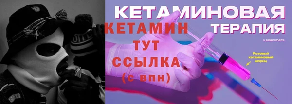 мефедрон VHQ Гусь-Хрустальный