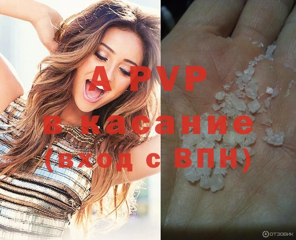 мефедрон VHQ Гусь-Хрустальный