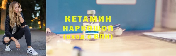 бутик Гусиноозёрск