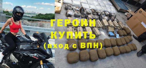 мефедрон VHQ Гусь-Хрустальный