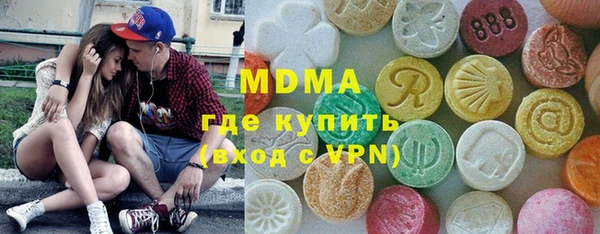 бутик Гусиноозёрск