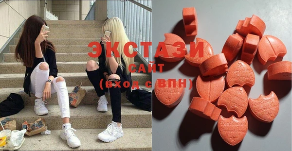MDMA Premium VHQ Гусев