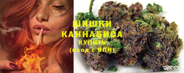 бутик Гусиноозёрск