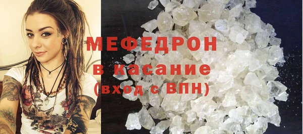 бутик Гусиноозёрск