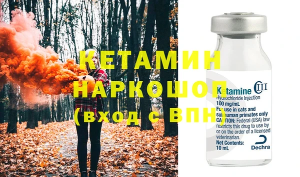 MDMA Premium VHQ Гусев
