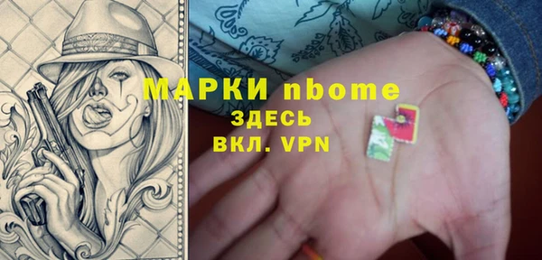 MDMA Premium VHQ Гусев