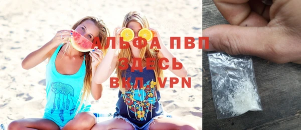 мефедрон VHQ Гусь-Хрустальный