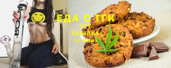 мефедрон VHQ Гусь-Хрустальный