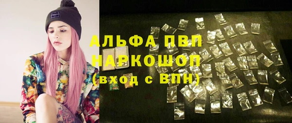мефедрон VHQ Гусь-Хрустальный