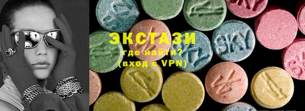 бутик Гусиноозёрск
