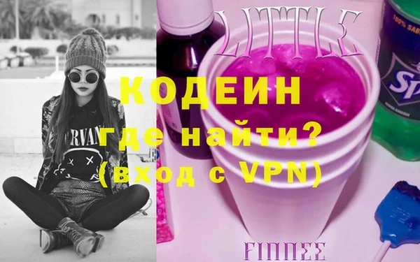 MDMA Premium VHQ Гусев