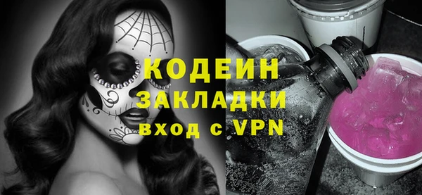 мефедрон VHQ Гусь-Хрустальный