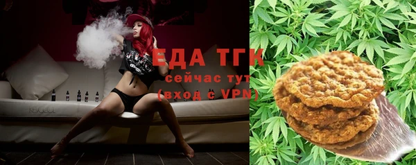 бутик Гусиноозёрск