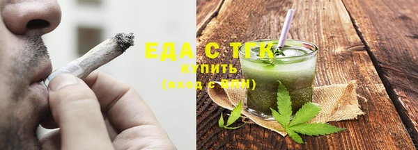 бутик Гусиноозёрск