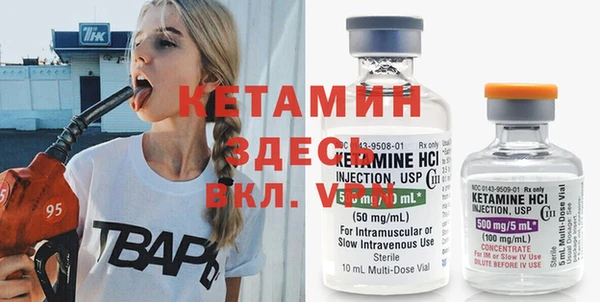 MDMA Premium VHQ Гусев