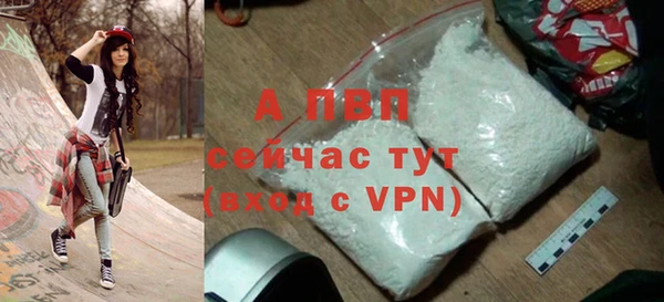 мефедрон VHQ Гусь-Хрустальный