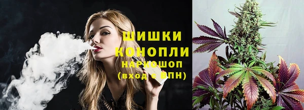 MDMA Premium VHQ Гусев