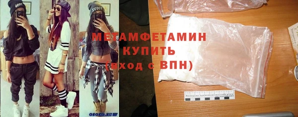 мефедрон VHQ Гусь-Хрустальный