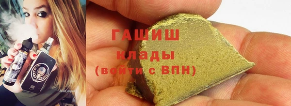 бутик Гусиноозёрск