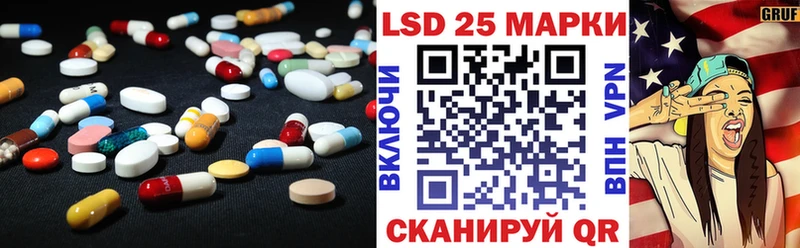 Лсд 25 экстази кислота  Купить закладки  Бобров 
