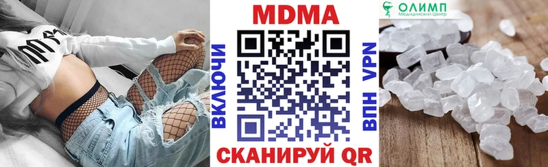 МДМА кристаллы  Купить закладки  Бобров 